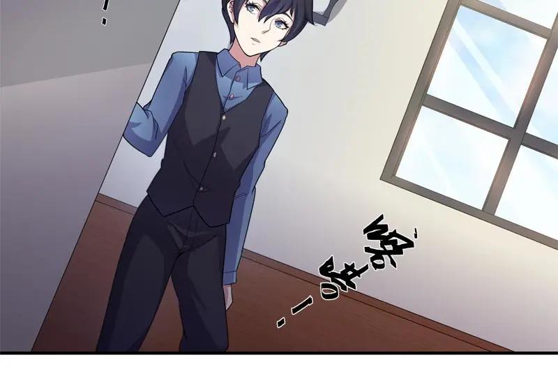 《馆禾馆：灵魂贩卖》第44话 断罪之岚10 第53页
