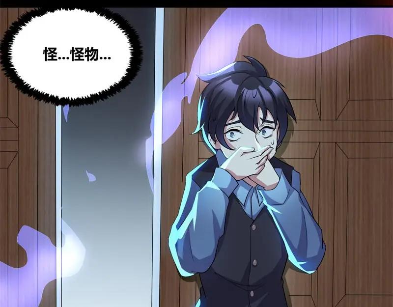 《馆禾馆：灵魂贩卖》第44话 断罪之岚10 第62页