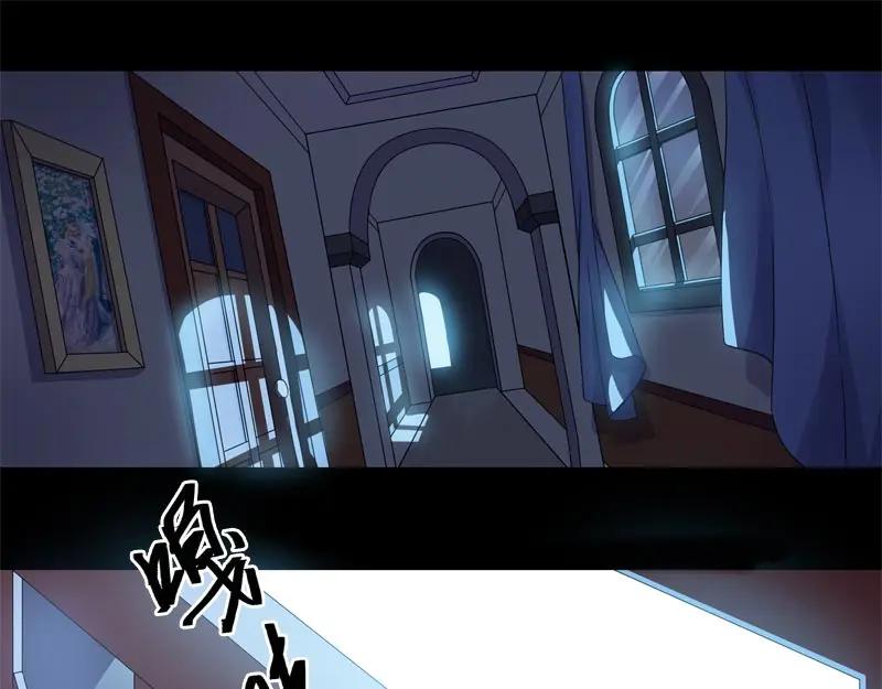 《馆禾馆：灵魂贩卖》第44话 断罪之岚10 第17页
