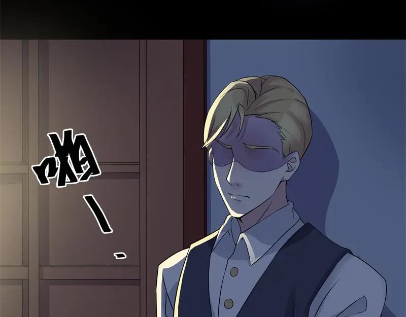 《馆禾馆：灵魂贩卖》第44话 断罪之岚10 第9页