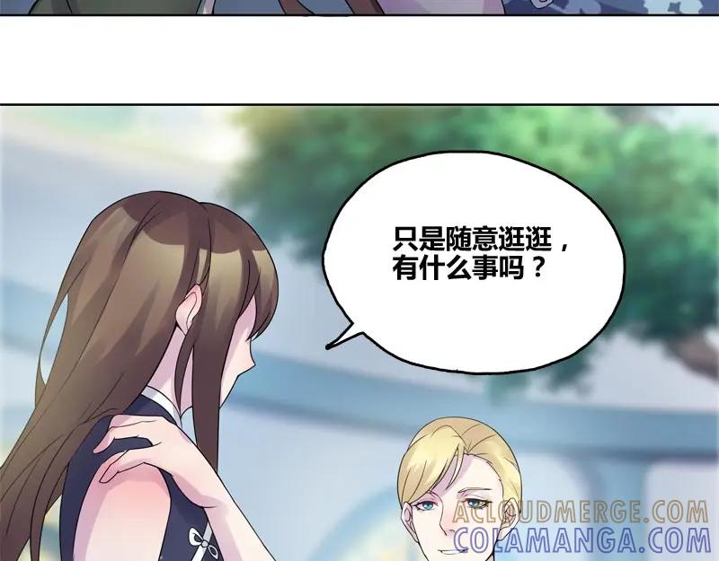 《馆禾馆：灵魂贩卖》第45话 断罪之岚11 第31页
