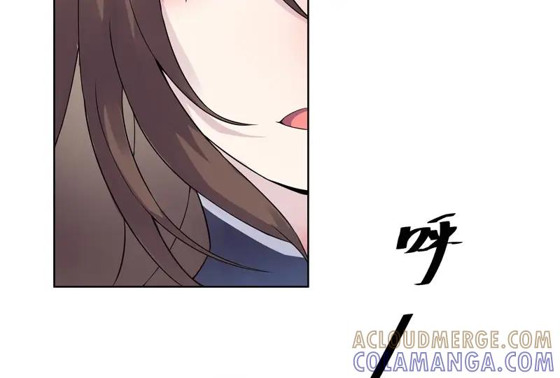 《馆禾馆：灵魂贩卖》第45话 断罪之岚11 第16页