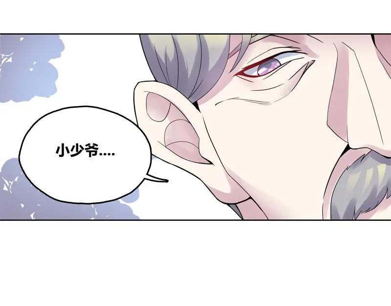 《馆禾馆：灵魂贩卖》第45话 断罪之岚11 第8页