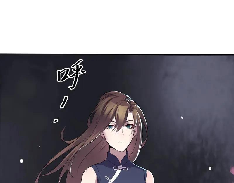 《馆禾馆：灵魂贩卖》第45话 断罪之岚11 第50页
