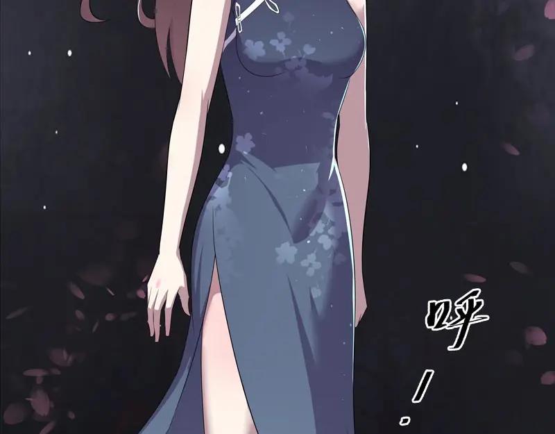 《馆禾馆：灵魂贩卖》第45话 断罪之岚11 第51页