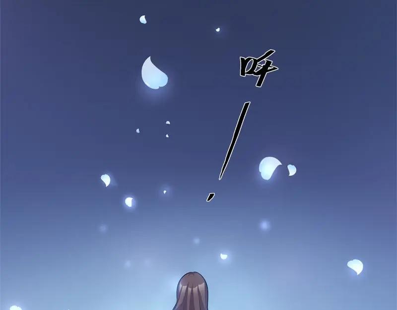 《馆禾馆：灵魂贩卖》第45话 断罪之岚11 第44页