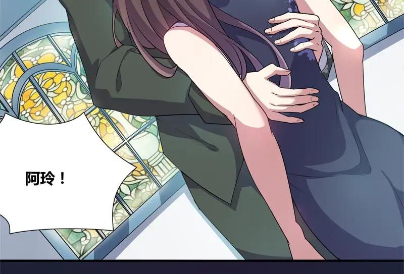 《馆禾馆：灵魂贩卖》第45话 断罪之岚11 第42页