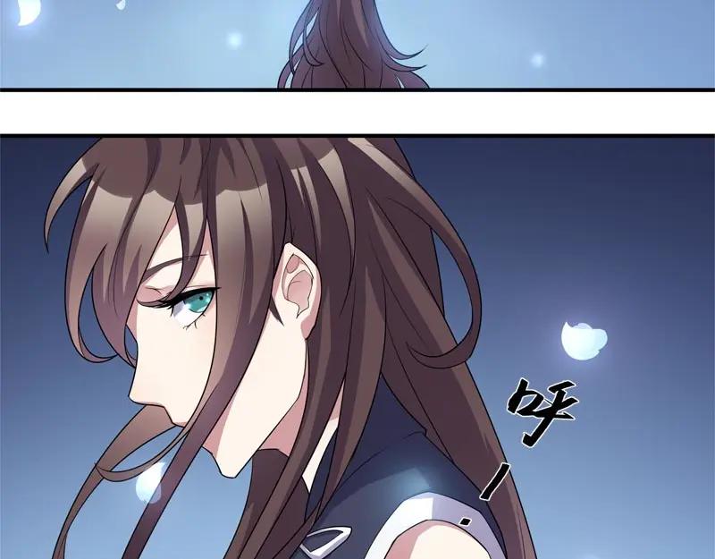 《馆禾馆：灵魂贩卖》第45话 断罪之岚11 第45页