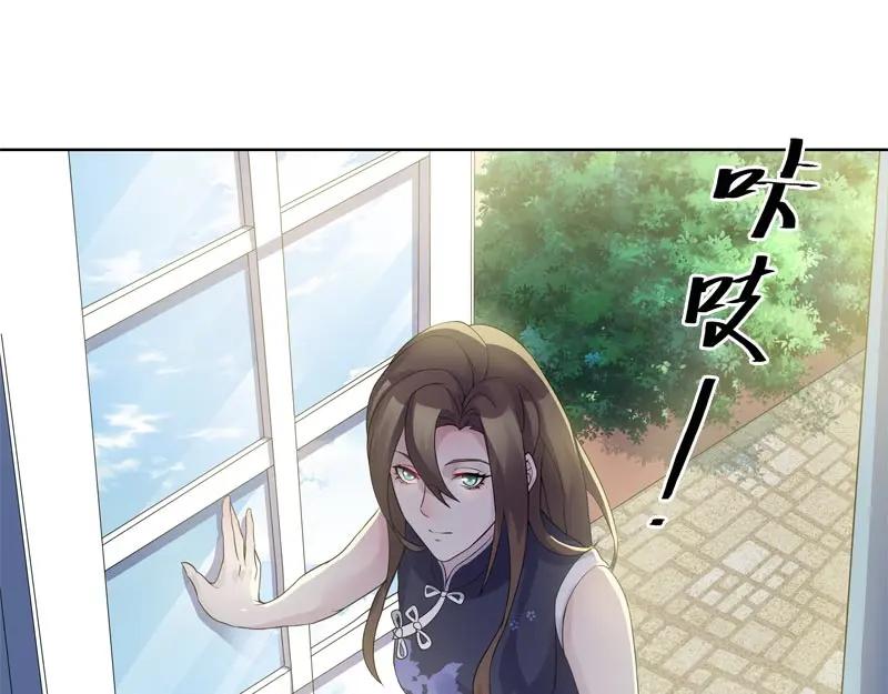 《馆禾馆：灵魂贩卖》第45话 断罪之岚11 第14页