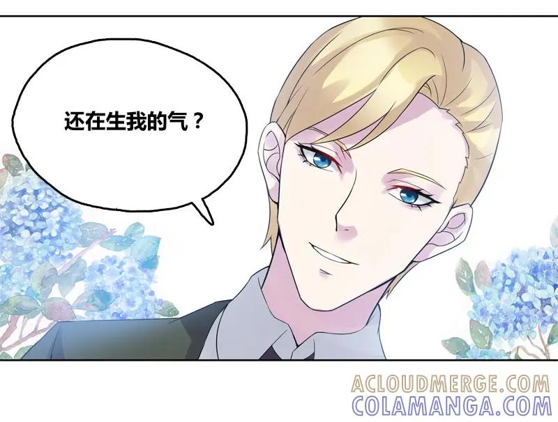 《馆禾馆：灵魂贩卖》第45话 断罪之岚11 第34页
