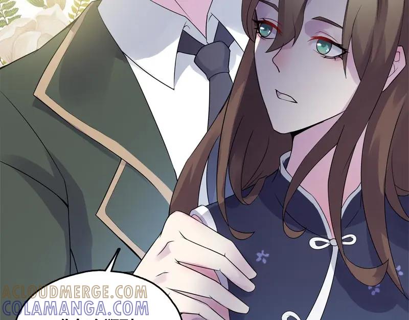 《馆禾馆：灵魂贩卖》第45话 断罪之岚11 第28页