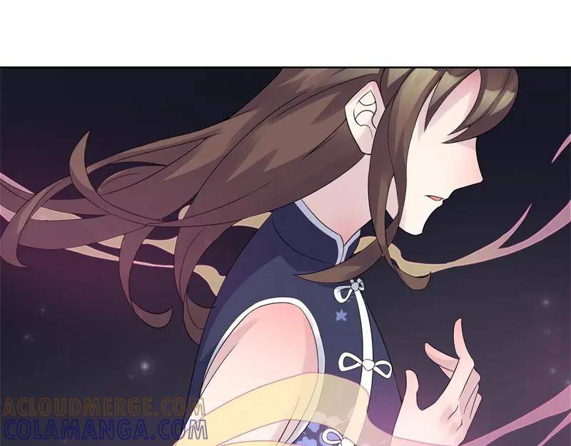 《馆禾馆：灵魂贩卖》第45话 断罪之岚11 第22页