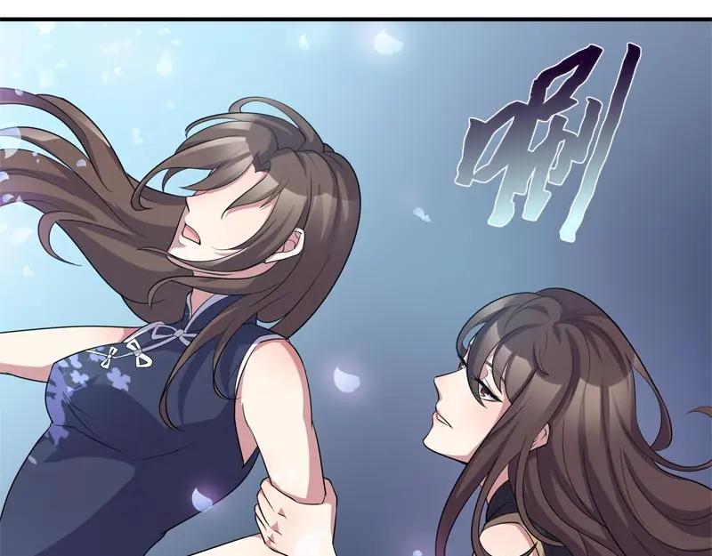 《馆禾馆：灵魂贩卖》第46话 断罪之岚12 第69页