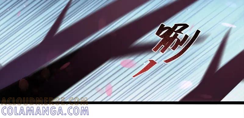 《馆禾馆：灵魂贩卖》第46话 断罪之岚12 第7页