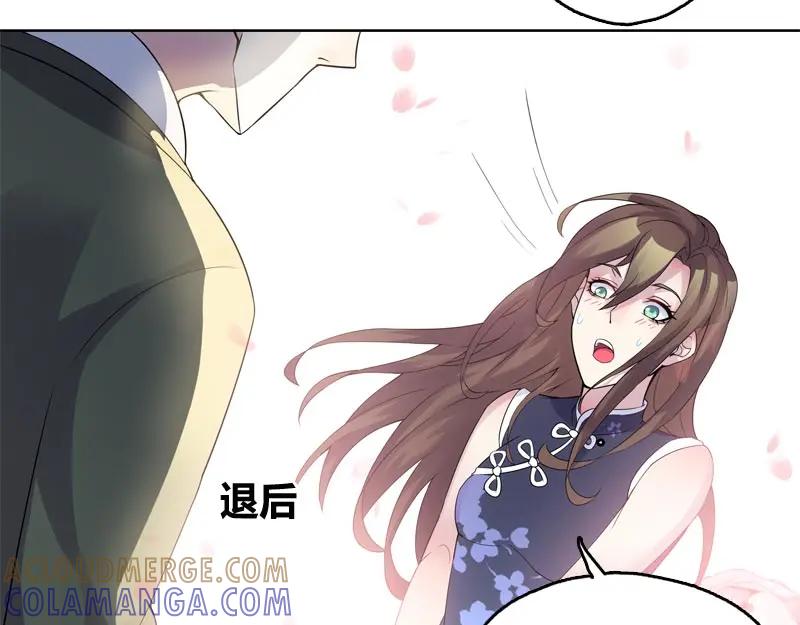 《馆禾馆：灵魂贩卖》第46话 断罪之岚12 第34页