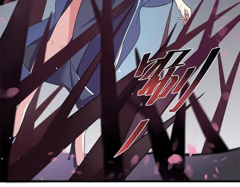 《馆禾馆：灵魂贩卖》第46话 断罪之岚12 第9页