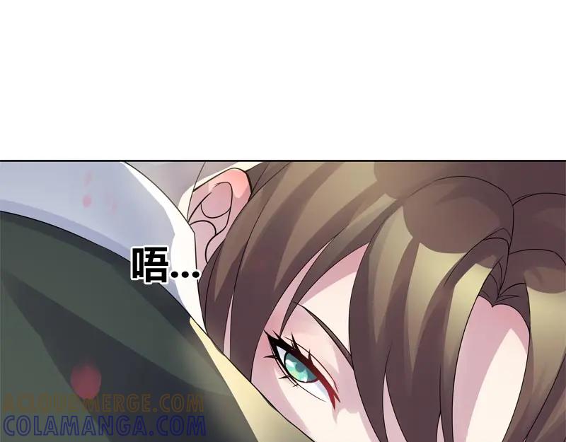 《馆禾馆：灵魂贩卖》第46话 断罪之岚12 第28页