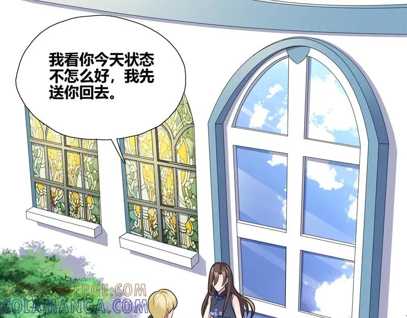 《馆禾馆：灵魂贩卖》第46话 断罪之岚12 第61页
