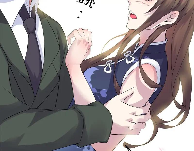《馆禾馆：灵魂贩卖》第46话 断罪之岚12 第32页