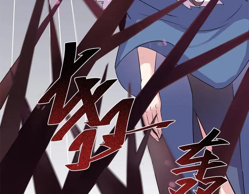 《馆禾馆：灵魂贩卖》第46话 断罪之岚12 第15页