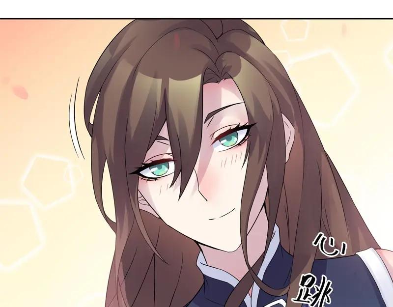 《馆禾馆：灵魂贩卖》第46话 断罪之岚12 第36页