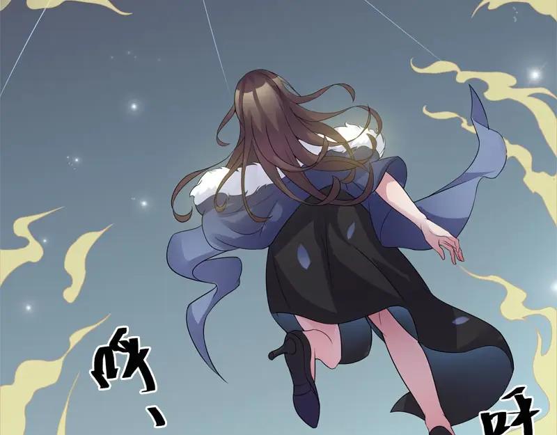 《馆禾馆：灵魂贩卖》第46话 断罪之岚12 第57页