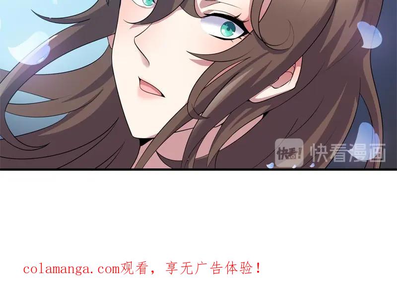 《馆禾馆：灵魂贩卖》第46话 断罪之岚12 第71页