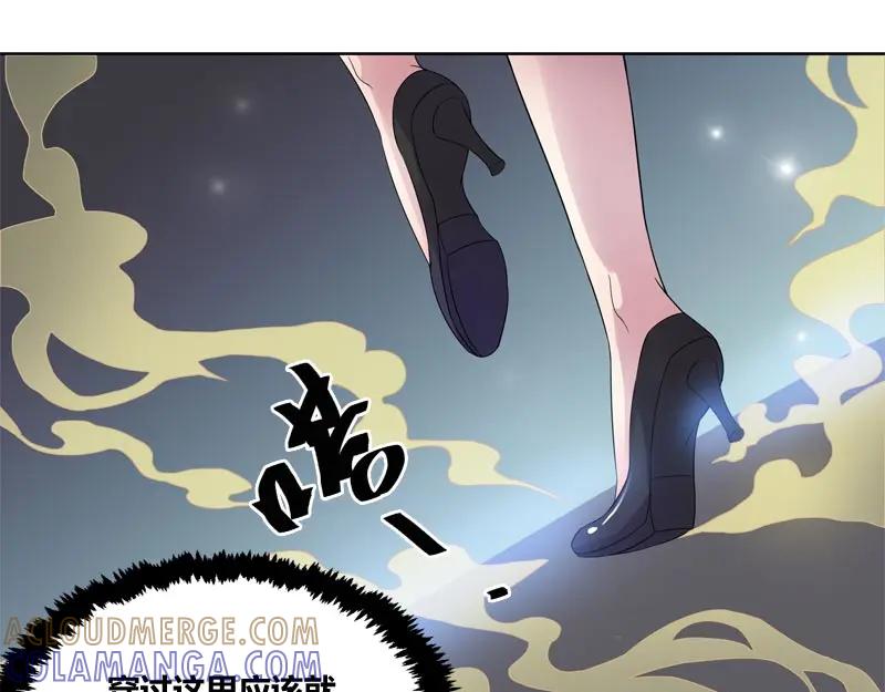 《馆禾馆：灵魂贩卖》第46话 断罪之岚12 第55页