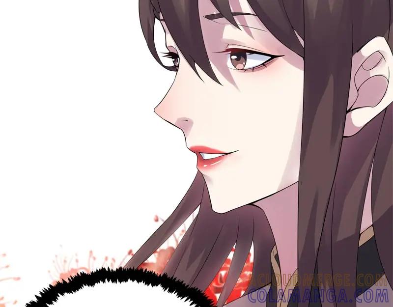 《馆禾馆：灵魂贩卖》第46话 断罪之岚12 第46页