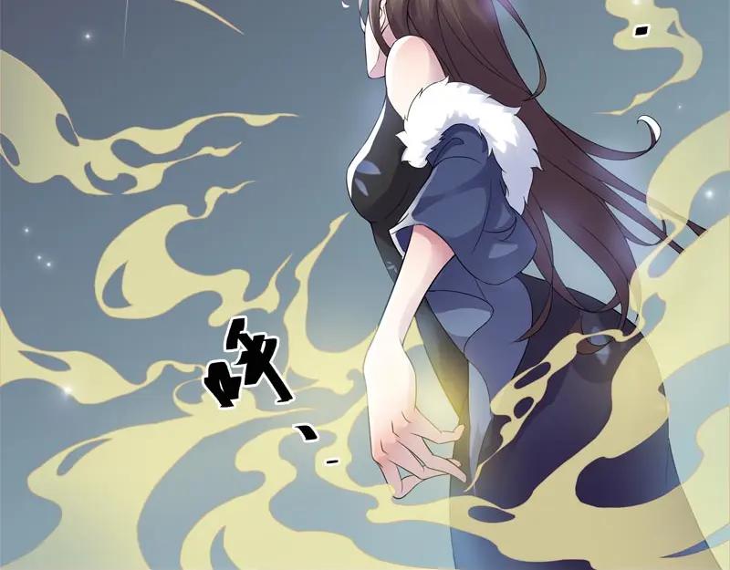 《馆禾馆：灵魂贩卖》第46话 断罪之岚12 第53页