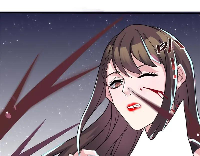 《馆禾馆：灵魂贩卖》第46话 断罪之岚12 第11页