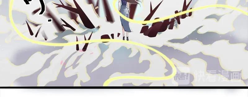 《馆禾馆：灵魂贩卖》第46话 断罪之岚12 第24页