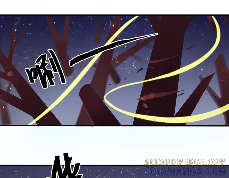 《馆禾馆：灵魂贩卖》第46话 断罪之岚12 第22页