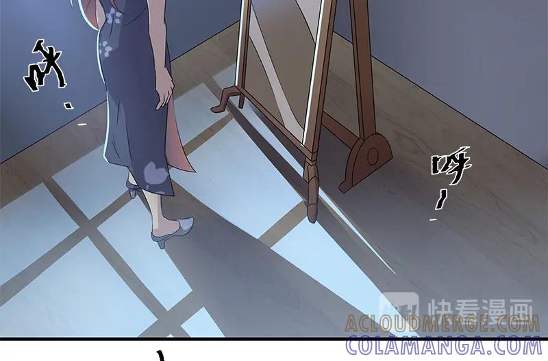 《馆禾馆：灵魂贩卖》第47话 断罪之岚13 第22页
