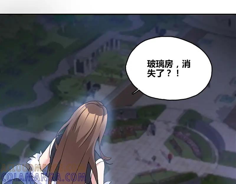 《馆禾馆：灵魂贩卖》第47话 断罪之岚13 第64页