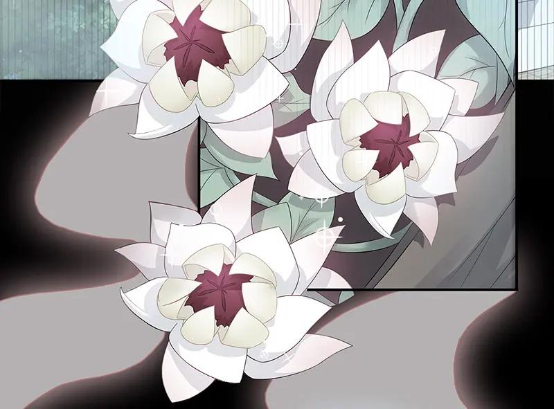 《馆禾馆：灵魂贩卖》第47话 断罪之岚13 第59页