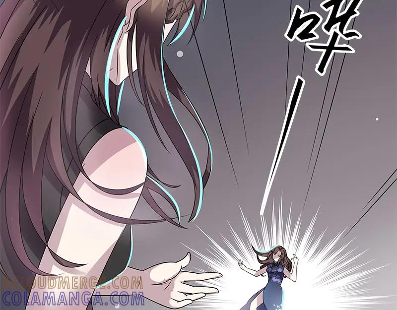 《馆禾馆：灵魂贩卖》第47话 断罪之岚13 第7页