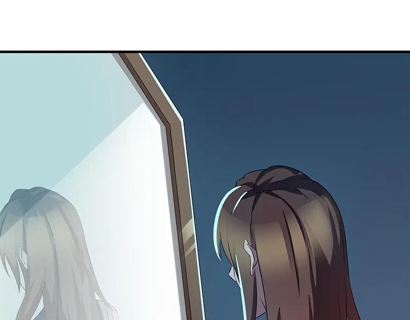 《馆禾馆：灵魂贩卖》第47话 断罪之岚13 第24页