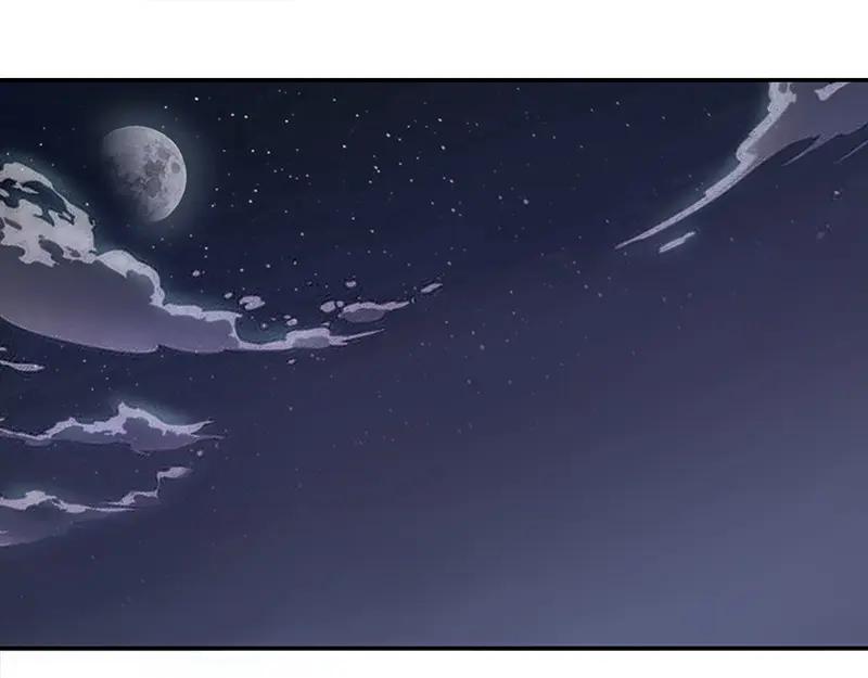 《馆禾馆：灵魂贩卖》第47话 断罪之岚13 第62页
