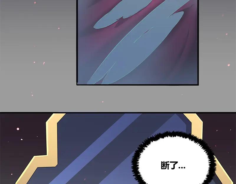《馆禾馆：灵魂贩卖》第47话 断罪之岚13 第50页