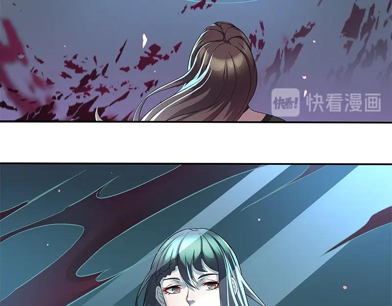 《馆禾馆：灵魂贩卖》第47话 断罪之岚13 第47页