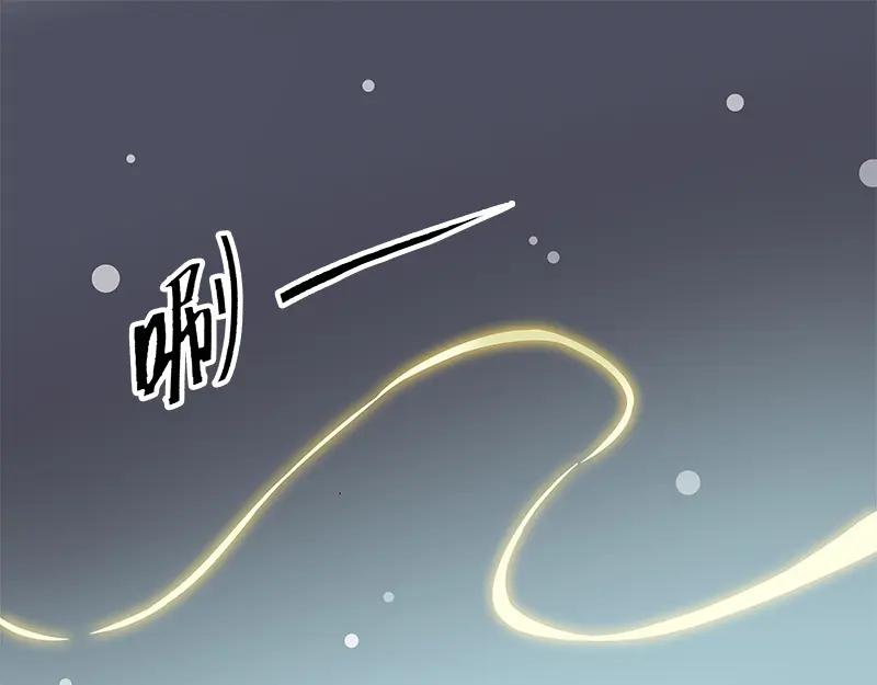 《馆禾馆：灵魂贩卖》第47话 断罪之岚13 第5页
