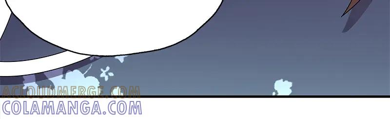 《馆禾馆：灵魂贩卖》第47话 断罪之岚13 第16页