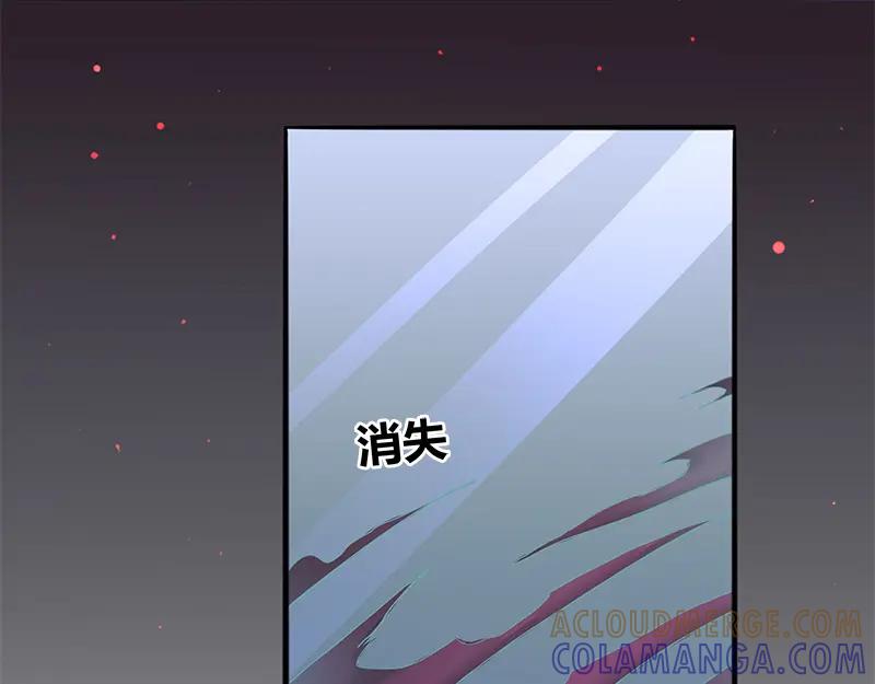 《馆禾馆：灵魂贩卖》第47话 断罪之岚13 第49页