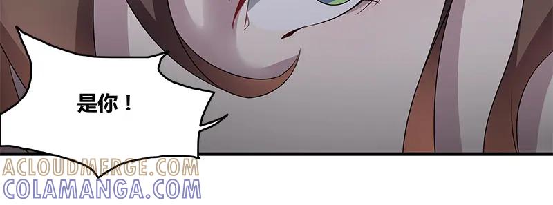 《馆禾馆：灵魂贩卖》第47话 断罪之岚13 第28页