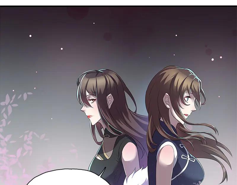 《馆禾馆：灵魂贩卖》第47话 断罪之岚13 第35页