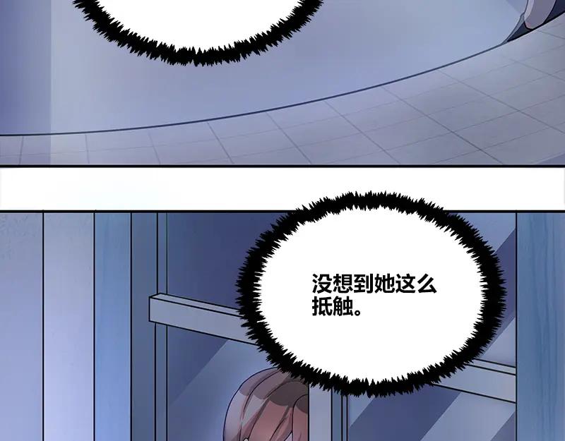 《馆禾馆：灵魂贩卖》第47话 断罪之岚13 第54页