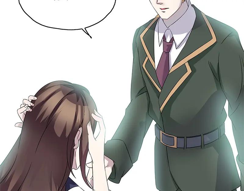 《馆禾馆：灵魂贩卖》第47话 断罪之岚13 第11页