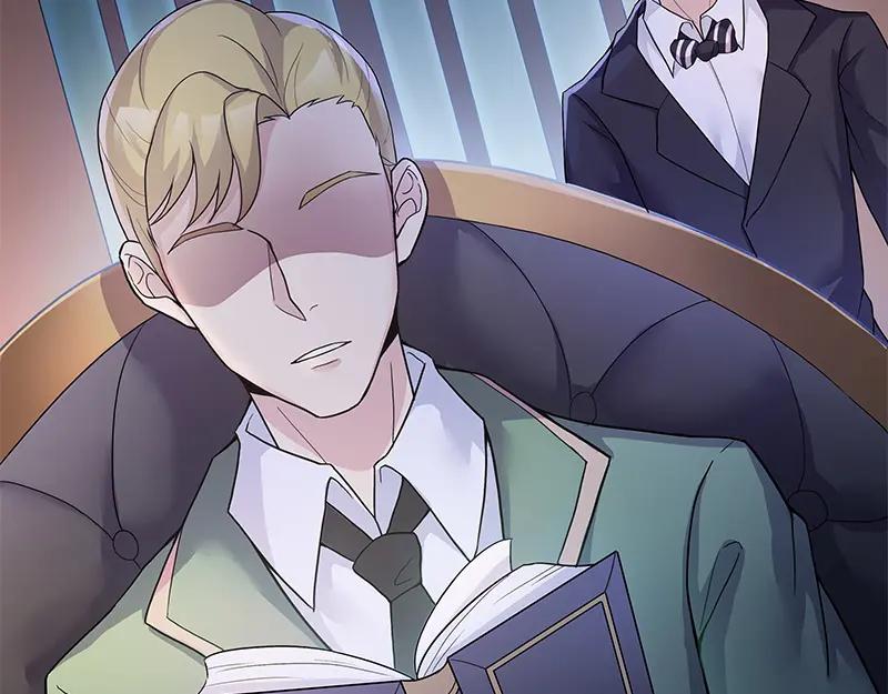 《馆禾馆：灵魂贩卖》第48话 断罪之岚14 第20页