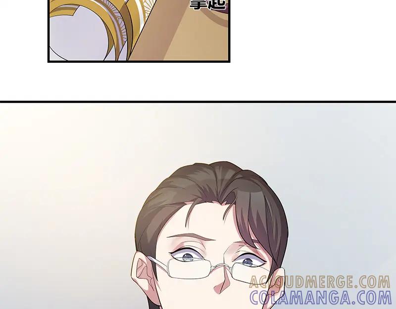 《馆禾馆：灵魂贩卖》第48话 断罪之岚14 第40页